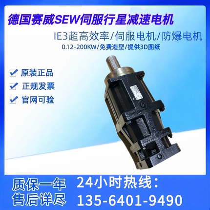 SEW行星减速机PSKF521 CM71M/TF/AK1H/KK德国赛威伺服行星减速机