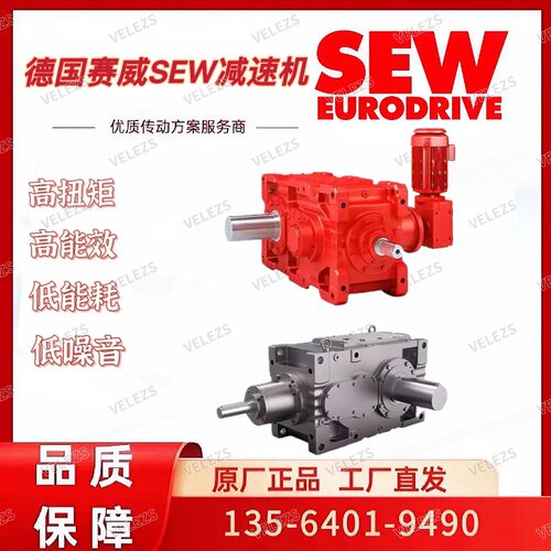 sew减速箱XP3S180+X2KP170e德国赛威XP系列多级传动减速机变速箱
