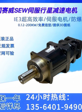 sew伺服行星减速机PSKC321 CMP50L/BP/KY/AS1H/SB1德国进口赛威