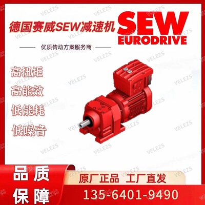 sew变频电机SA57 R17 DRS71M4/MM05/MО德国赛威0.55kw变频马达