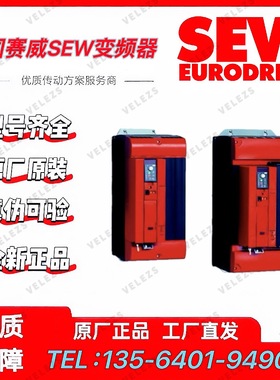 SEW变频器MDX61B0011-5A3-4-0T/DER11B/DFE33B德国赛威伺服驱动器