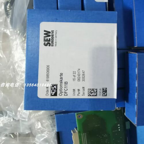 赛威SEW变频器通讯卡DFC11B伺服控制器编码卡订货号08243174现货