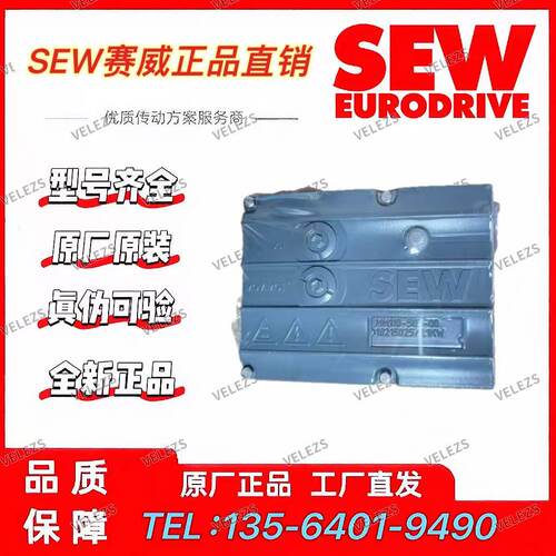 sew变频器MM30D-503-00零件号18215068德国进口赛威3kw电机逆变器