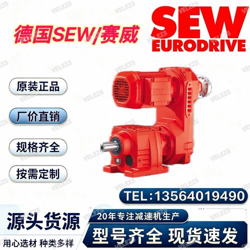 SEW起重减速机G107 DRE180S4/BE20/HR/TH/XH0德国赛威起重葫芦