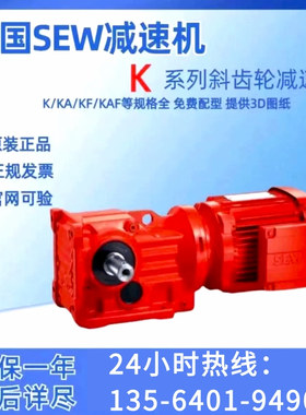 赛威防爆电机KA107B/II2GD EDRE180S4/3D/TF/AL/C德国SEW防爆马达