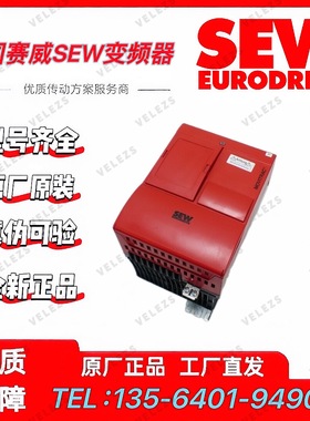 赛威IPOS系统驱动器MC07B0011-2A3-4-S0零件号08299897 SEW逆变器