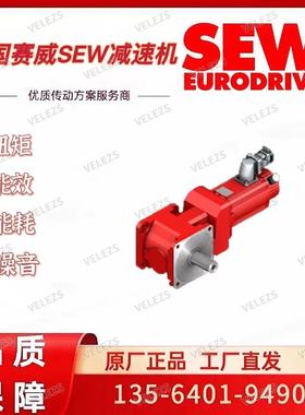 SEW伺服斜齿面减速电机BSHF502 CMPZ71M/KY/AK0H/SM1赛威伺服电机