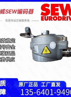 sew电机编码器ES1T零件号1852485赛威马达编码器OG 72 DN1024 TTL