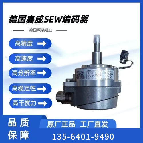 SEW电机编码器EV2T 0G71DN1024TTL德国赛威全新原装正品现货包邮