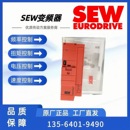 S00德国进口赛威单轴伺服驱动器现货 SEW变频器MDA90A 0020 503