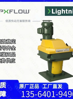 Lightnin莱宁MagMixerMBE系列底部插入式磁力齿轮减速电机搅拌器