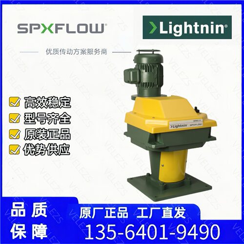 Lightnin莱宁MagMixerMBE系列底部插入式磁力齿轮减速电机搅拌器
