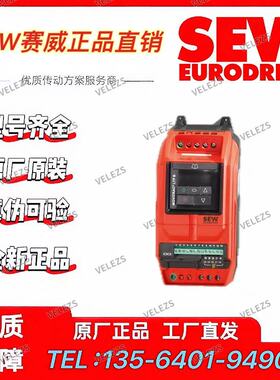 SEW变频器MTF11A015-503-P10A-0赛威MTA11A-503-S021-D01-00/BW1