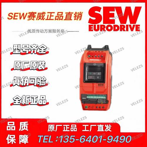 SEW变频器MTF11A015-503-P10A-0赛威MTA11A-503-S021-D01-00/BW1