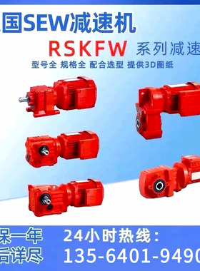 SEW防爆减速机电机R47/II2GD EDRE90M4/3GD/TF/AL/PT赛威防爆马达