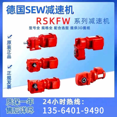 SEW-EURODRIVE减速机DF16/A德国赛威减速机调速器电机调整转速器