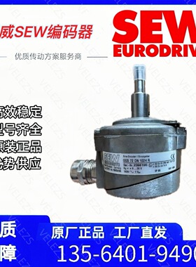 Baumer编码器H0G10 DN 1024R德国赛威SEW电机编码器全新原装进口