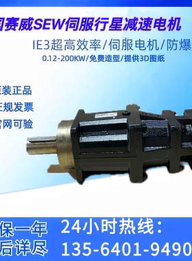 SEW行星减速机PSBF522CMP50L/BP/KY/VR/AK0H/SB1强冷散热伺服电机