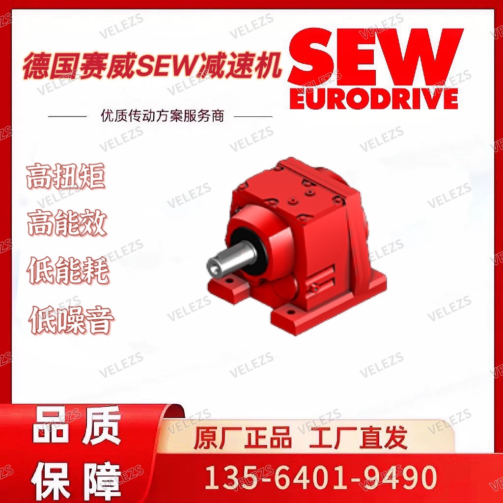 SEW气体防爆电机R57 EDRN112M4/2GD-B/KCC/TF/AL德国赛威减速电机
