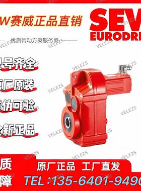 SEW伺服减速电机FH57B CM71L/BR/HR/PK/RH5L/SB60德国赛威减速箱