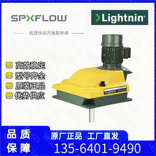 代理Lightnin莱宁齿轮减速电机搅拌器10系列中等扭矩顶入式混合机