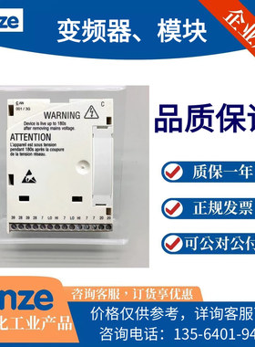 全新Lenze伦茨变频器LECOM PT通讯接口模块 E82ZAFLC010正品现货