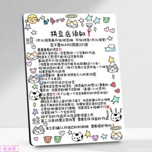 拼豆DIY店顾客须知海报提示牌拼豆手作店相框摆件手工店装饰摆台