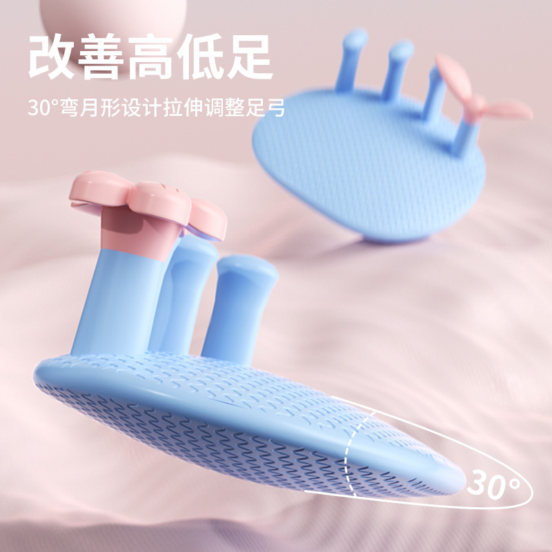 足弓训练器足底锻炼改善足部拇指