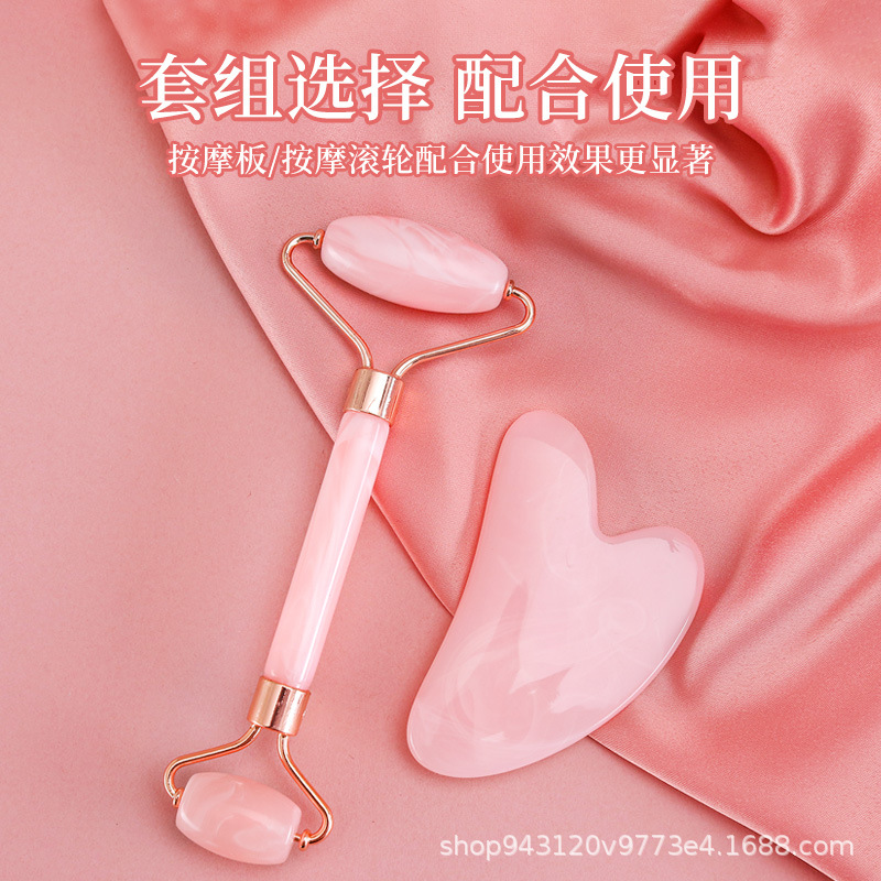 心形粉晶滚轮按摩板套装非玉石透白脸部面部美容板双头滚轮按摩仪
