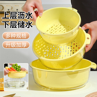 双层沥水篮洗菜盆家用厨房塑料水果盘滤水菜篓淘洗菜篮子洗水果盆