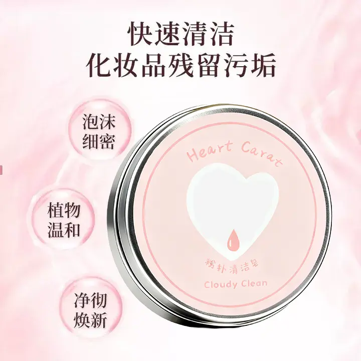 化妆刷洗刷皂粉扑清洁工具