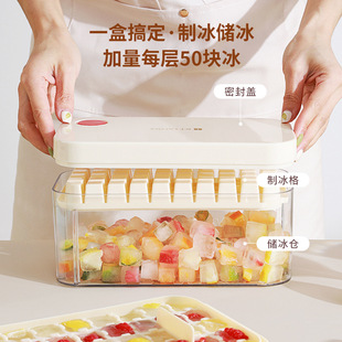 冰块模具大容量按压冰格家用食品级制冰储冰盒带盖冰箱冻一件代发