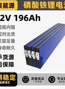 全新SVOLT蜂巢196ah163Ah电动车电池组户外家用储能大单体刀片3.2