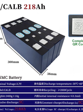 全新中航/CALB3.7V218Ah三元锂电动车三轮车动力大单体耐低温NMC