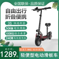 迷你超轻便折叠可手提无刷小型电动滑板车。便携式电瓶车电摩托