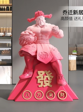 肌肉财神爷大型摆件家居饰品健身房办公室装饰品店铺开业乔迁