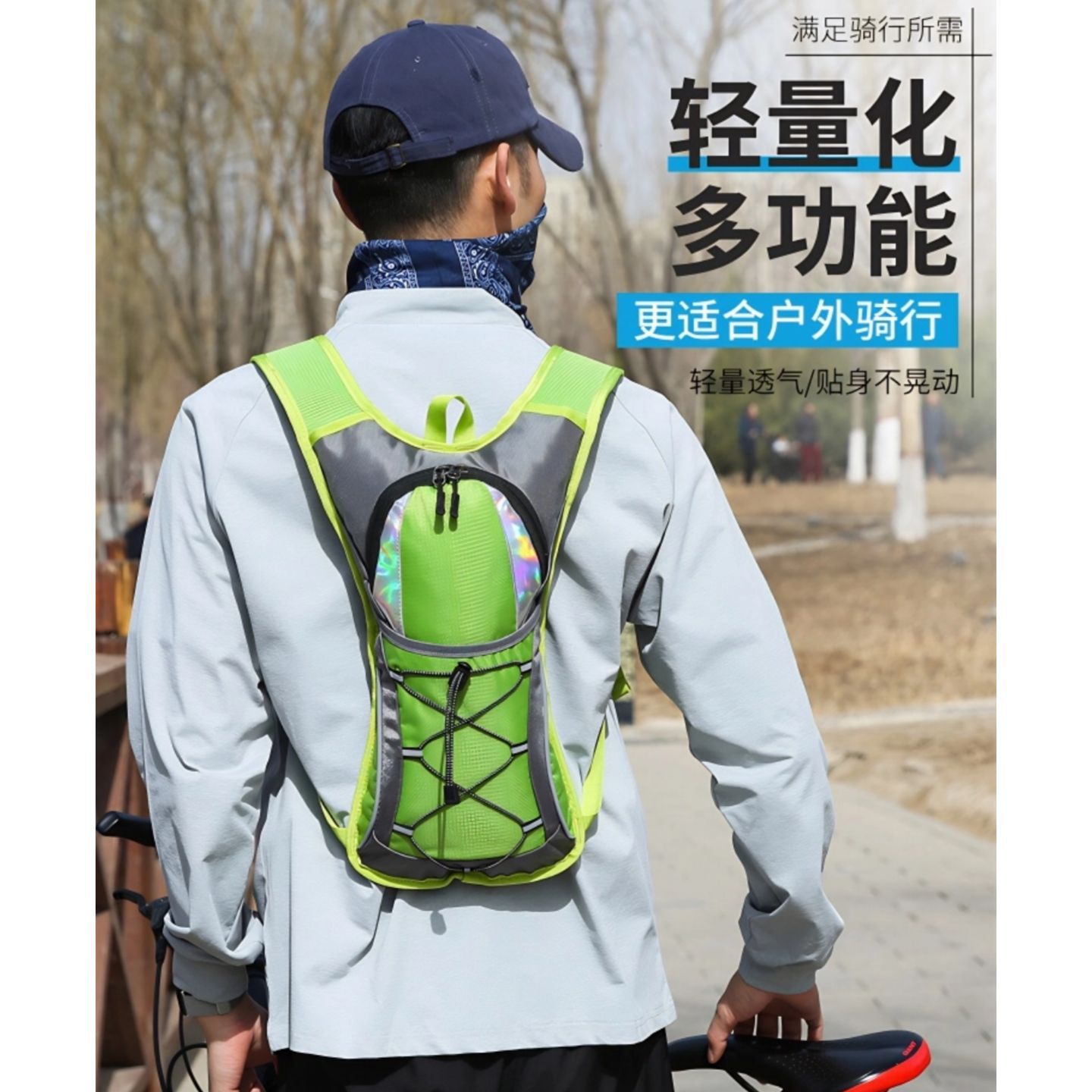 户外运动自行车骑行背包徒步登山跑步轻便双肩大容量折叠背水袋