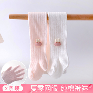 儿童连裤袜夏季薄款婴儿连体袜子棉女童宝宝打底裤网眼袜卡通透气
