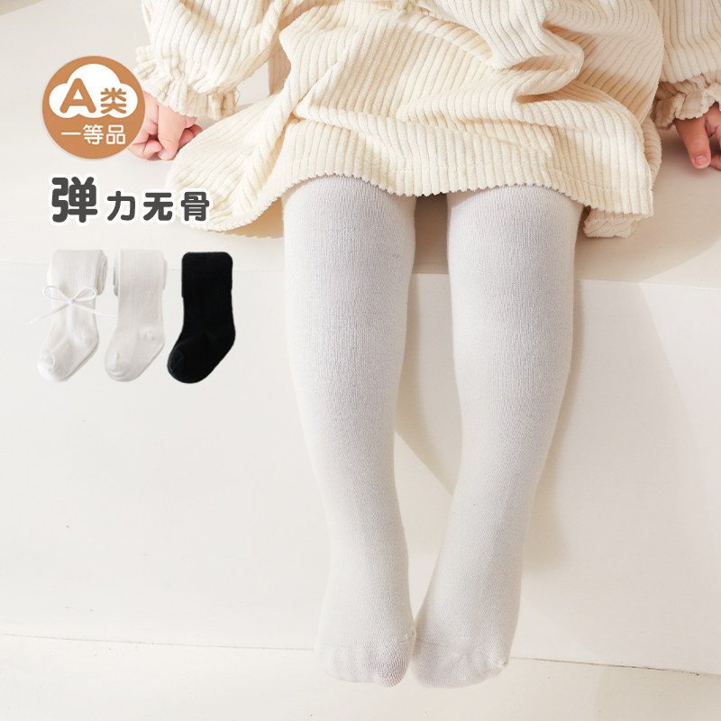 婴儿连裤袜春秋薄款宝宝打底裤袜纯色无骨小月龄白色精梳棉袜光板