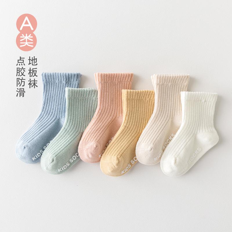 婴儿袜子春秋款宝宝中筒袜a类防滑学步儿童地板袜棉袜白色女童袜