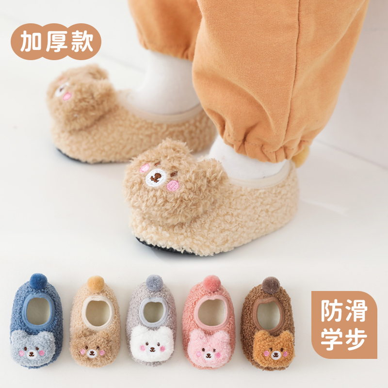 宝宝地板袜秋冬加绒婴儿卡通短袜