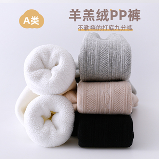 保暖宝宝连裤 袜白色外穿冬季 袜 秋冬加厚加绒婴儿九分裤 女童打底裤