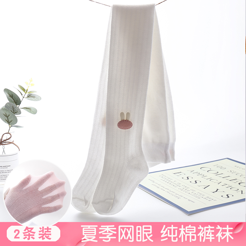 夏季超薄纯棉宝宝防蚊儿童连裤袜