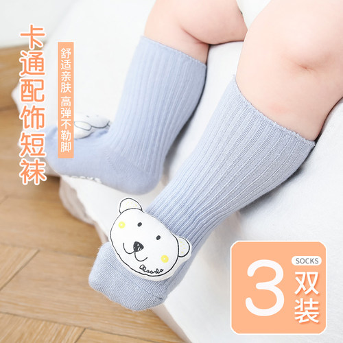婴儿袜子春秋薄款新生婴幼儿0-3月0-1岁可爱秋冬季棉袜宝宝中筒袜 - 封面