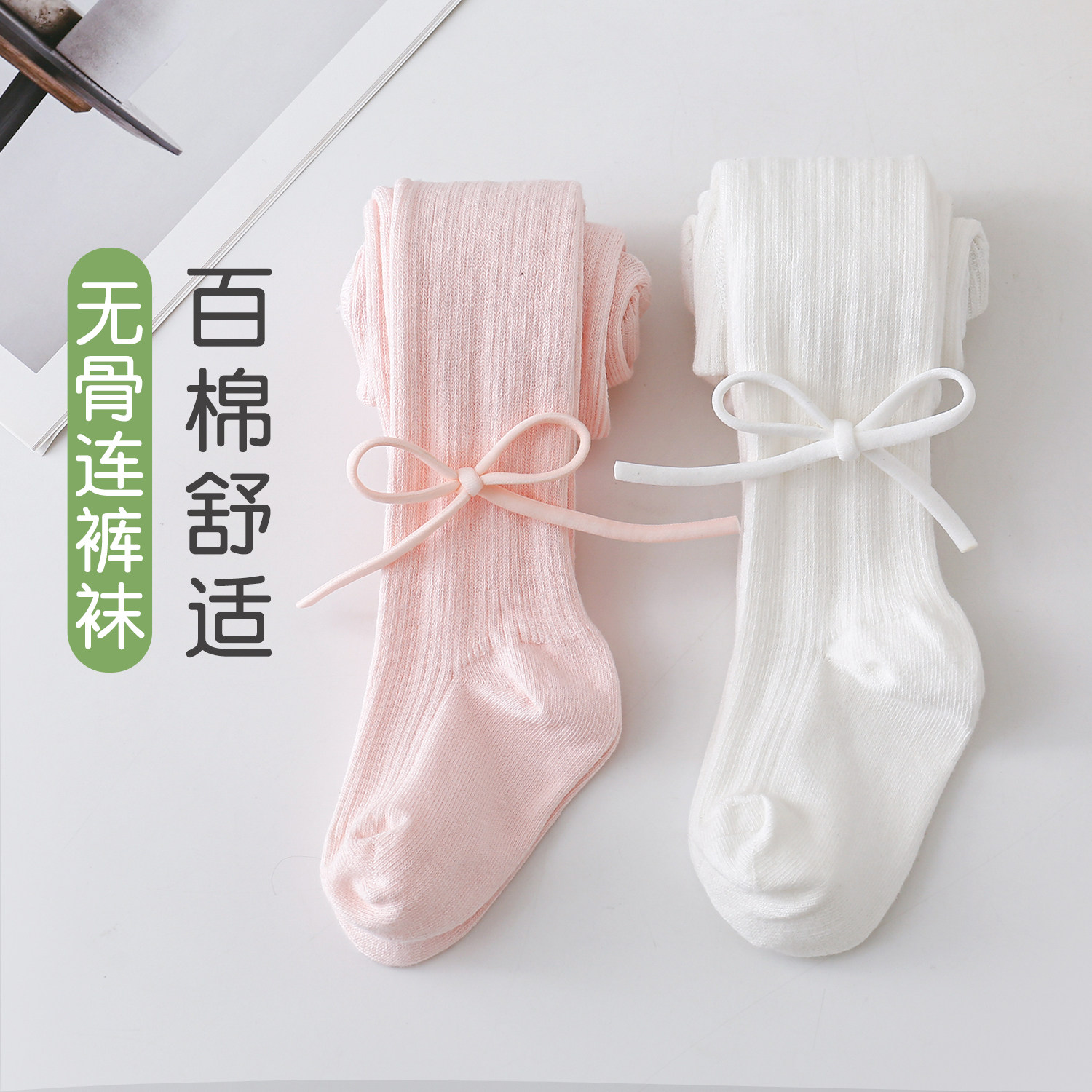 女童春季薄款纯棉无骨连裤袜图片