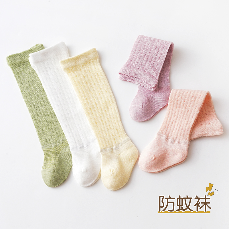 长筒袜夏季无骨宝宝中筒袜