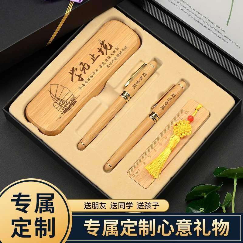 十二岁弟弟妹妹生日礼物14儿童11刻字13学生16成长15男女孩10岁12