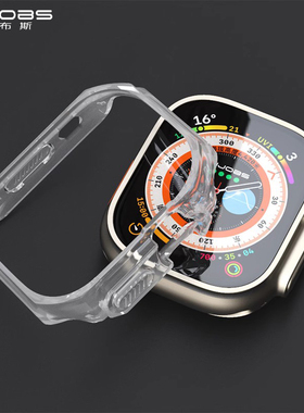 适用Apple watch ultra保护壳配件外壳49mm 保护壳表壳保护框苹果手表ultra保护壳手表壳苹果s8ultra保护壳