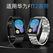 Fit2表带真皮金属编织米兰尼斯磁吸替换表带改装 适用华为Fit2表带腕带钢带活力款 雅致款 硅胶华为Watch 时尚 款