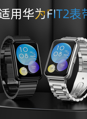 适用华为Fit2表带腕带钢带活力款时尚款雅致款硅胶华为Watch Fit2表带真皮金属编织米兰尼斯磁吸替换表带改装